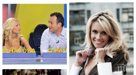 първо пик рачков побеля мъка мария комикът бар танцьорка софия ден нощ снимки