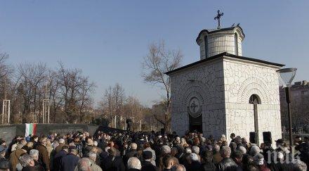 почетоха жертвите комунизма ндк снимки