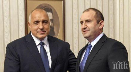 борисов радев слушат заедно верди шопен