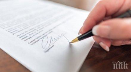 шефката ромското училище кюстендил хвърли оставка подписка колеги родители