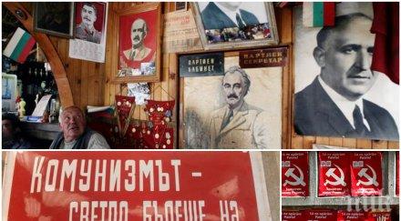 фейсбук група защитава изучаването комунизма училище