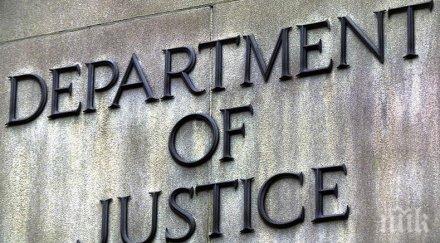 сащ стартираха разследване корупция фифа мок