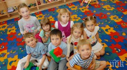 критерии прием детските градини столицата