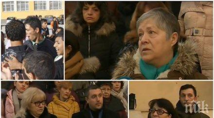 докога циганско своеволие пубер удари учителка бащата вдига рамене пасе овцете