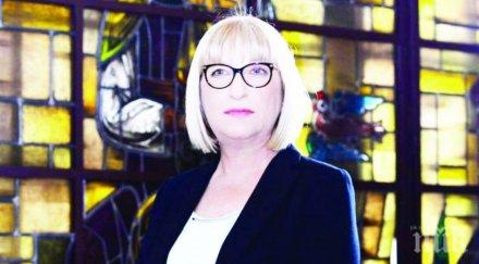 нова визия цецка цачева свали топдиета депутатки герб