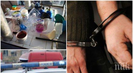 удар разбиха нарколаборатория сливен петима ареста снимки