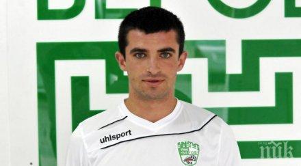 лудогорец изгони защитник искал поднови договора