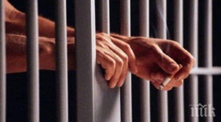 карък затворник избяга вземе домашна храна пиячка