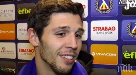 фигейредо левски направи вземе надявам силна подкрепа феновете