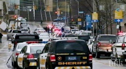 експлозия университета питсбърг