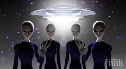 пълен шаш учени земята куха вътре живеят извънземни