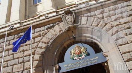 три професии списъка недостиг кадри