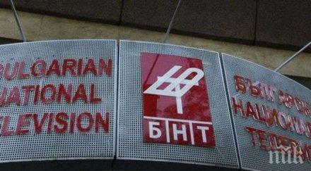 девет известни лица влизат новия обществен съвет бнт