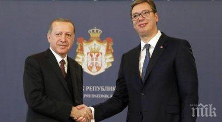 сърбия турция подпишат нов договор свободна търговия