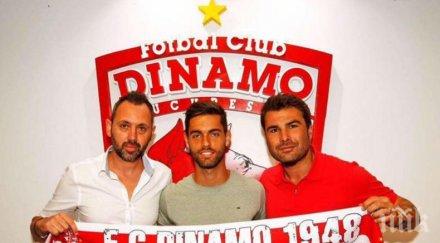 левски динамо букурещ разбраха насимиенто