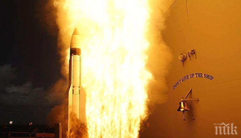 Провал! Тест на американска противоракетна система на Хаваите приключи неуспешно