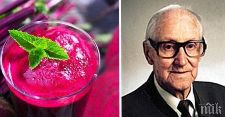 ЛЕК! Австрийски доктор лекува рак с чудодеен сок  