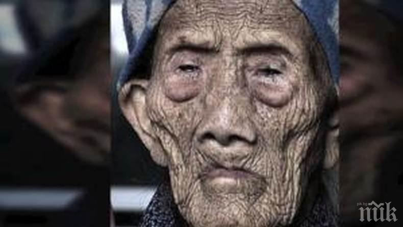 Вижте невероятната история на човека, живял 256 г.