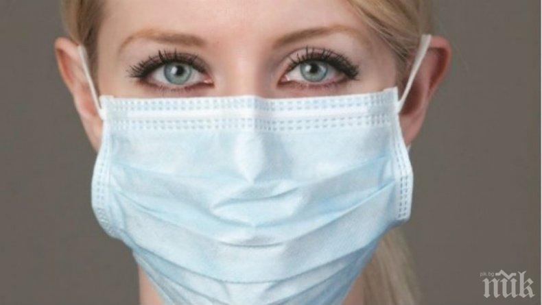 ДОКАЗАНО! Хирургическата маска пази от грип