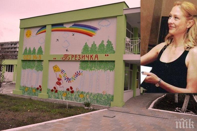 РАЗКАЯНИЕ! Възпитателката, раздавала шамари на деца в Бургас, се извини (ВИДЕО)