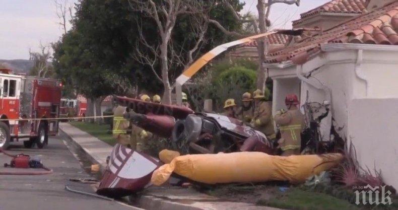ТРАГЕДИЯ! Хеликоптер падна върху къща, трима загинаха