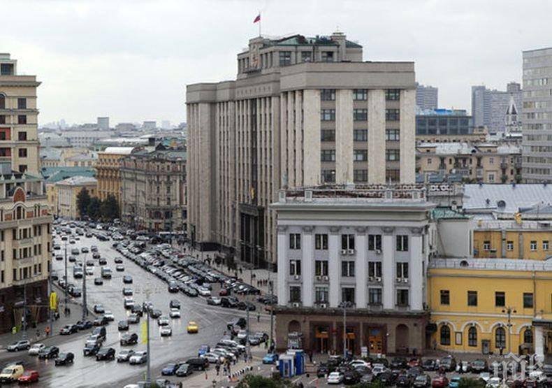 ЕВАКУАЦИЯ! 3000 души изкарани навън заради бомбена заплаха в Москва! Държавната Дума под прицел