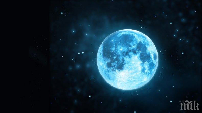 ГЛЕДАЙТЕ НА ЖИВО: Уникално небесно явление - Синята Супер Луна