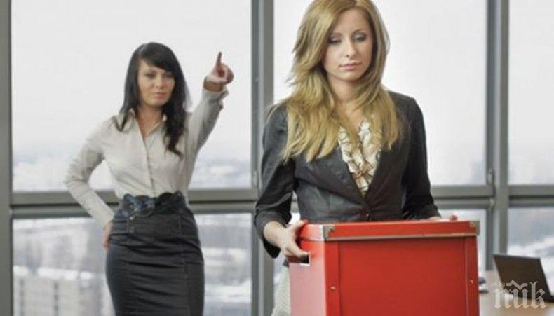 ВНИМАНИЕ! 10 признака, че сте пред уволнение