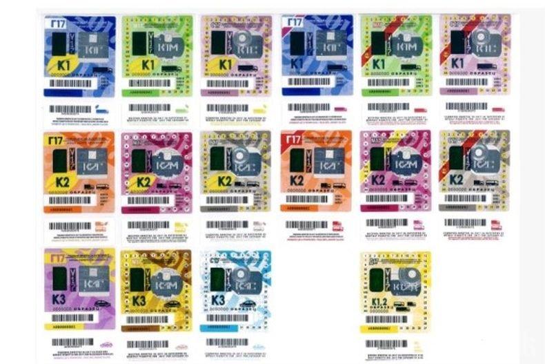 Важно! Нови винетки от днес