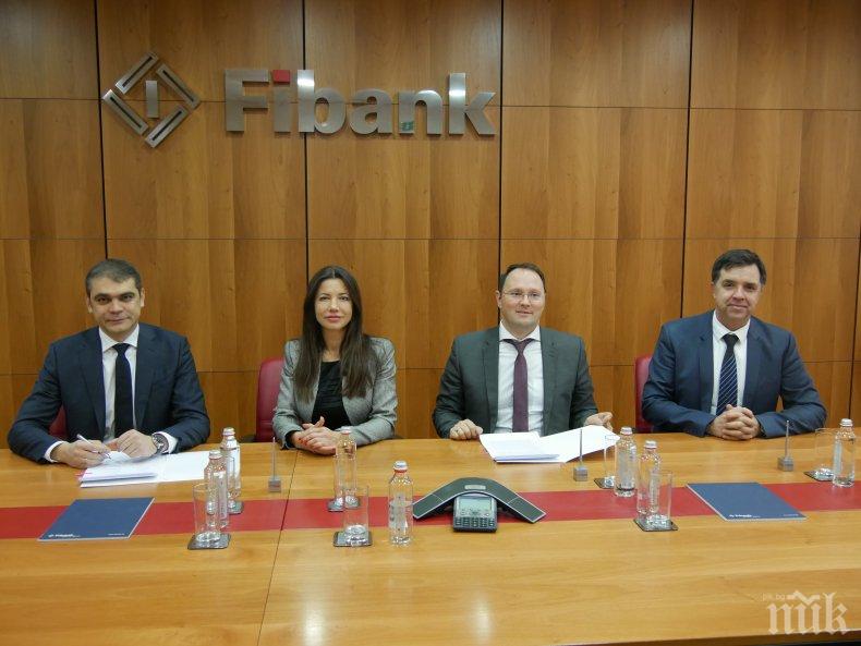 Fibank подписа ново споразумение с Националния гаранционен фонд