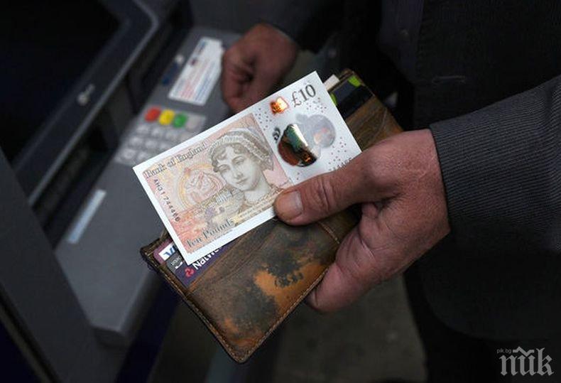 Дискриминация! Служителки на Би Би Си с жалба заради неравенство в заплащането на труда при мъжете и жените в компанията