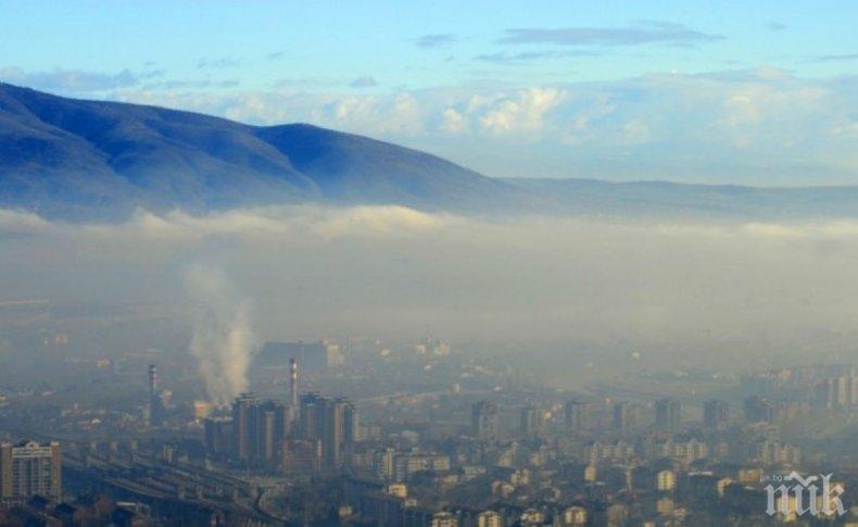ВНИМАНИЕ! Опасно мръсен въздух днес трови софиянци