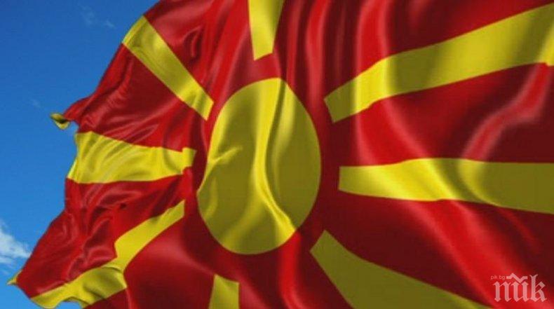 Парламентът на Македония отложи обсъждането на Закона за употреба на езиците