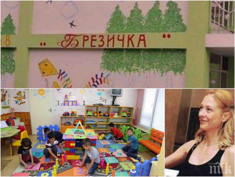 ПО МАКАРЕНКО! Шамаросването на децата в Бургас - урок по танци с пръчки! Валят странни обяснения за терора, прокуратурата емна учителките (ВИДЕО)