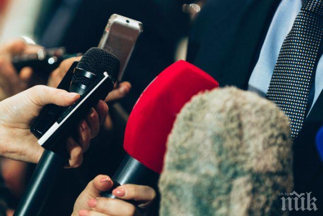 САЩ ще финансира балкански медии