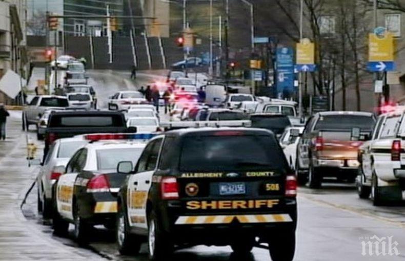 Експлозия в университета в Питсбърг