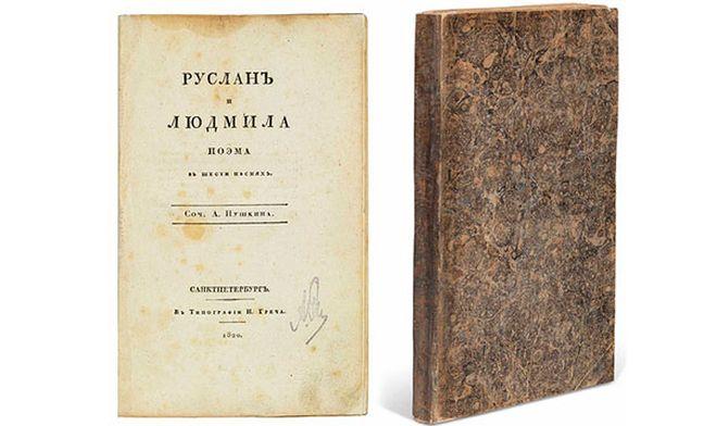 Украински писател набеди Пушкин в плагиатство