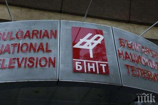 Девет известни лица влизат в новия обществен съвет на БНТ, ето кои са те