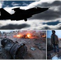 ЕКСКЛУЗИВНО В ПИК! Кой свали в Сирия руския Су-25