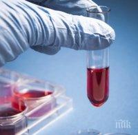 ЕВРИКА! Кръвен тест открива рак
