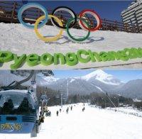 Посланикът на Южна Корея сравни Пьонгчанг с Банско