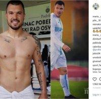 ХИТ! Божинов си измисли нов прякор, ето какво следва след Божигол (СНИМКИ)