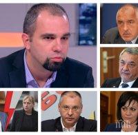 САМО В ПИК TV! Социологът Първан Симеонов за трусовете в партиите заради Истанбулската конвенция и драмата 