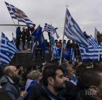 Зверски мерски за сигурност в Атина за митинга 