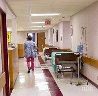 НОВО 20! Фалиралите общински болници стават поликлиники