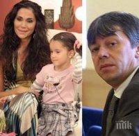 ДРАМА! Взеха детето на Ивайла Бакалова! Румен Вълка пое отглеждането на дъщеря си заради новата любов на миската
