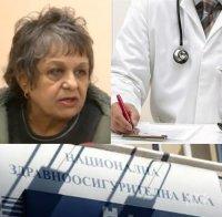 ЗДРАВЕН УЖАС! Жена, болна от рак, остава без личен лекар, всички отказват да я лекуват