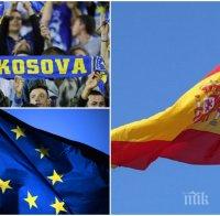 Испания иска: Косово в ЕС само като част от Сърбия
