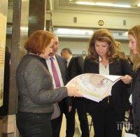 илияна йотова често зачитаме думите съединението прави силата