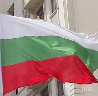 Първите български спортисти отлитат за олимпиадата в Пьонгчанг